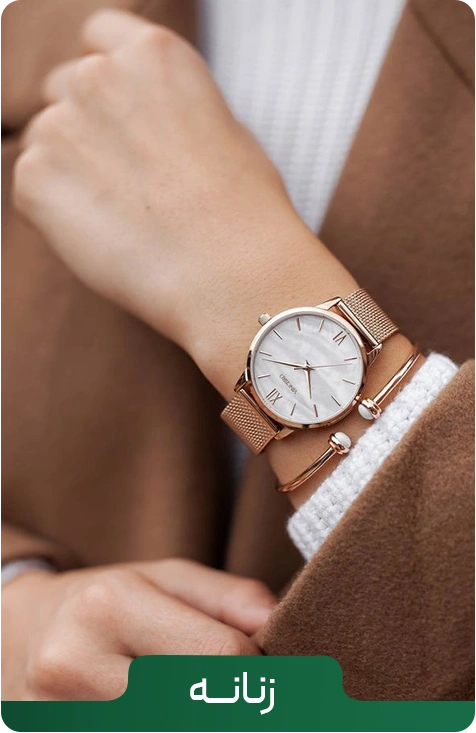 بنر دسته بندی زنانه