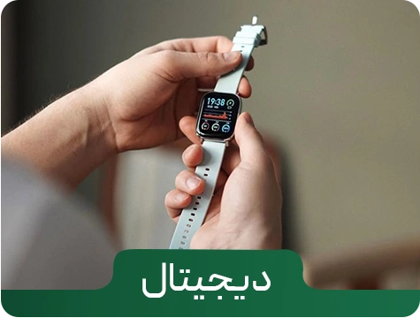 بنر دسته یندی دیجیتال